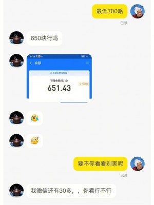 雨点监控闲鱼秒拍软件闲鱼监控软件钉钉推送强聊秒下单软件闲鱼上平板很新但超便宜可信吗?