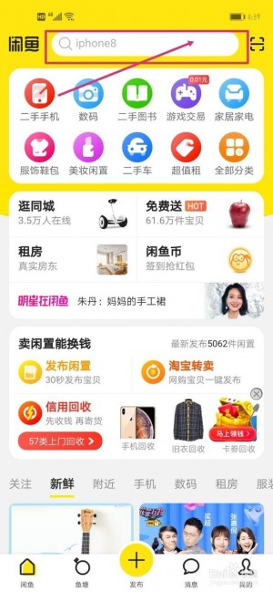雨点监控闲鱼秒拍软件闲鱼监控软件钉钉推送强聊秒下单软件五指山闲鱼监控软件