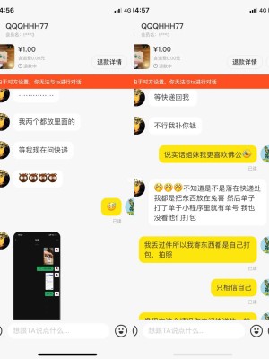 雨点监控闲鱼秒拍软件闲鱼监控软件钉钉推送强聊秒下单软件闲鱼新货监控怎么看