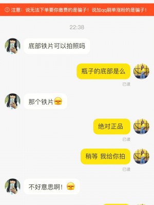 雨点监控闲鱼秒拍软件闲鱼监控软件钉钉推送强聊秒下单软件闲鱼发布香水被秒拍违法吗