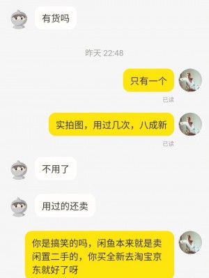 雨点监控闲鱼秒拍软件闲鱼监控软件钉钉推送强聊秒下单软件闲鱼拍卖的鞋子是真的吗