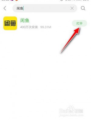 雨点监控闲鱼秒拍软件闲鱼监控软件钉钉推送强聊秒下单软件闲鱼监控声音怎么关闭设置