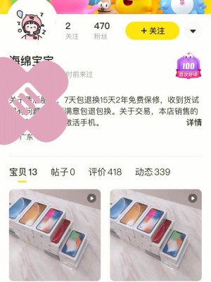 雨点监控闲鱼秒拍软件闲鱼监控软件钉钉推送强聊秒下单软件闲鱼内存秒拍怎么弄的啊视频