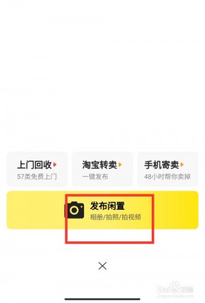 雨点监控闲鱼秒拍软件闲鱼监控软件钉钉推送强聊秒下单软件闲鱼手机回收怎么查看检测监控记录