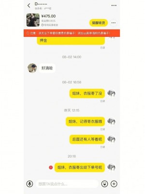 雨点监控闲鱼秒拍软件闲鱼监控软件钉钉推送强聊秒下单软件闲鱼买家拒收钱款会自动到账吗