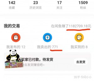雨点监控闲鱼秒拍软件闲鱼监控软件钉钉推送强聊秒下单软件闲鱼账号被监控