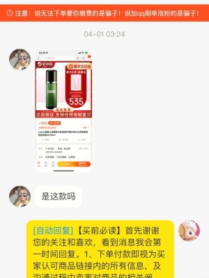 闲鱼新人买家秒拍直接付款雨点闲鱼秒拍软件雨点闲鱼监控软件钉钉推送强聊秒下单软件闲鱼新人买家秒拍直接付款