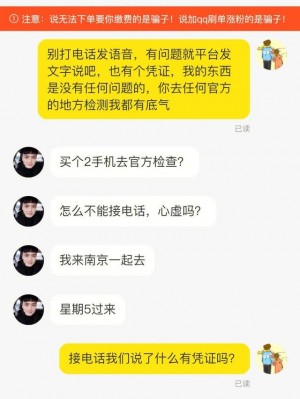 雨点监控闲鱼秒拍软件闲鱼监控软件钉钉推送强聊秒下单软件闲鱼账号注销还能查看信息吗