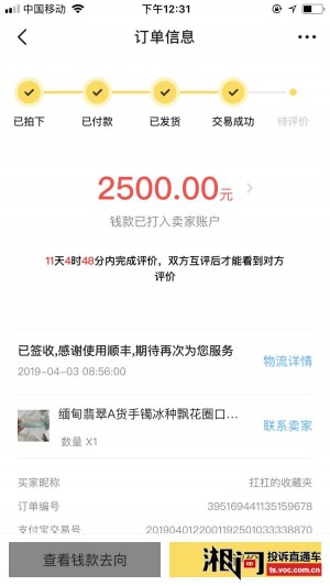 {闲鱼秒拍软件}(闲鱼私聊能发微信吗)闲鱼私聊能发微信吗雨点闲鱼监控软件