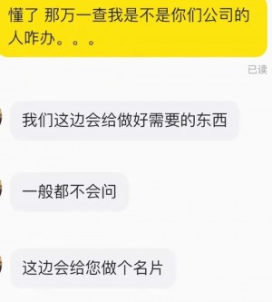 雨点监控闲鱼秒拍软件闲鱼监控软件钉钉推送强聊秒下单软件闲鱼监控别人发布有影响吗知乎