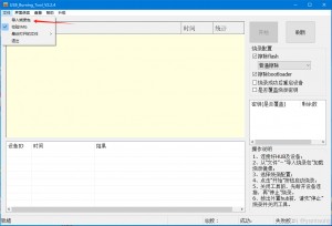 包含闲鱼监控助手破解版注册码的词条