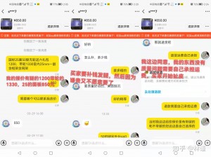 雨点监控闲鱼秒拍软件闲鱼监控软件钉钉推送强聊秒下单软件闲鱼秒拍软件收费很贵怎么办啊