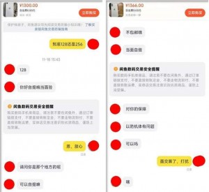 雨点监控闲鱼秒拍软件闲鱼监控软件钉钉推送强聊秒下单软件闲鱼ip被监控