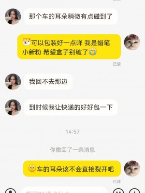 雨点监控闲鱼秒拍软件闲鱼监控软件钉钉推送强聊秒下单软件闲鱼抢拍秒拍技巧是什么意思