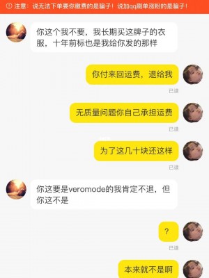 雨点监控闲鱼秒拍软件闲鱼监控软件钉钉推送强聊秒下单软件闲鱼怎么拍60秒视频教程