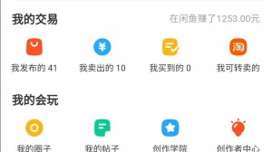 雨点监控闲鱼秒拍软件闲鱼监控软件钉钉推送强聊秒下单软件闲鱼卖手机秒拍的可靠吗安全吗