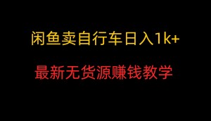 雨点监控闲鱼秒拍软件闲鱼监控软件钉钉推送强聊秒下单软件最新闲鱼秒拍网站有哪些