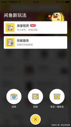 雨点监控闲鱼秒拍软件闲鱼监控软件钉钉推送强聊秒下单软件闲鱼怎么设置不直接拍