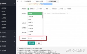 闲鱼转转监控助手秒拍雨点闲鱼秒拍软件雨点闲鱼监控软件钉钉推送强聊秒下单软件闲鱼转转监控助手秒拍
