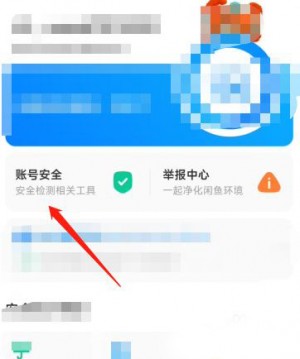 雨点监控闲鱼秒拍软件闲鱼监控软件钉钉推送强聊秒下单软件闲鱼发布采集监控脚本违法吗