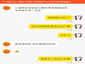 雨点监控闲鱼秒拍软件闲鱼监控软件钉钉推送强聊秒下单软件闲鱼上面秒拍是真的吗安全吗