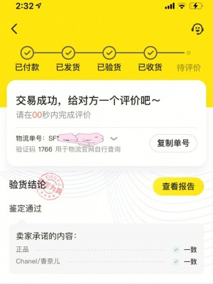 雨点监控闲鱼秒拍软件闲鱼监控软件钉钉推送强聊秒下单软件闲鱼卖包北京秒拍可靠吗