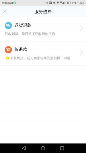 雨点监控闲鱼秒拍软件闲鱼监控软件钉钉推送强聊秒下单软件闲鱼秒拍怎么退款流程