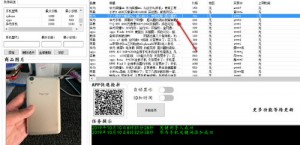 雨点监控闲鱼秒拍软件闲鱼监控软件钉钉推送强聊秒下单软件闲鱼监控手机隐藏了吗安全吗