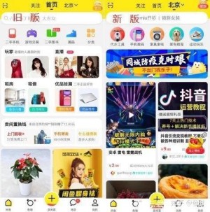 雨点监控闲鱼秒拍软件闲鱼监控软件钉钉推送强聊秒下单软件闲鱼买一套监控系统要多少钱
