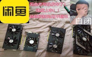雨点监控闲鱼秒拍软件闲鱼监控软件钉钉推送强聊秒下单软件闲鱼捡垃圾赚钱