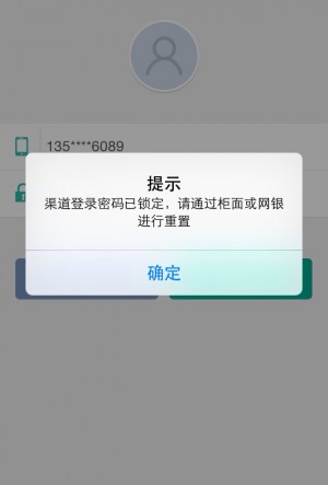 闲鱼扫码监控怎么看的到对方雨点闲鱼秒拍软件雨点闲鱼监控软件钉钉推送强聊秒下单软件闲鱼扫码监控怎么看的到对方