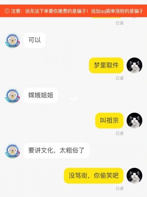 雨点监控闲鱼秒拍软件闲鱼监控软件钉钉推送强聊秒下单软件闲鱼599的监控套装能买吗知乎