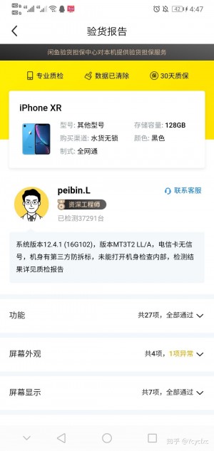 雨点监控闲鱼秒拍软件闲鱼监控软件钉钉推送强聊秒下单软件闲鱼秒拍有问题吗知乎