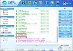 雨点监控闲鱼秒拍软件闲鱼监控软件钉钉推送强聊秒下单软件闲鱼监控抢拍助手脚本在哪看