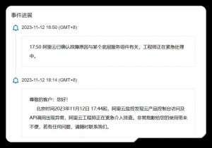 雨点监控闲鱼秒拍软件闲鱼监控软件钉钉推送强聊秒下单软件钉钉监控在哪