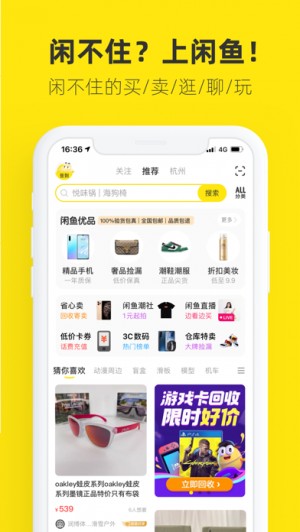 雨点监控闲鱼秒拍软件闲鱼监控软件钉钉推送强聊秒下单软件在闲鱼买监控可靠吗