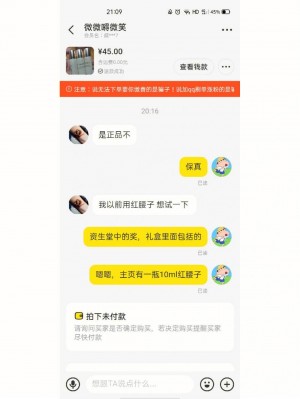 雨点监控闲鱼秒拍软件闲鱼监控软件钉钉推送强聊秒下单软件闲鱼里面有秒拍的是什么人买的