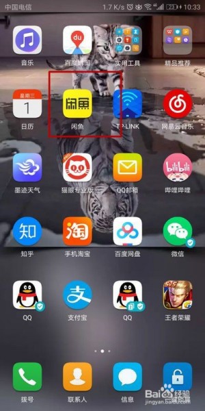 雨点监控闲鱼秒拍软件闲鱼监控软件钉钉推送强聊秒下单软件为什么闲鱼听不见语音