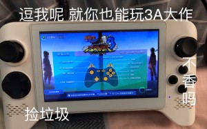 雨点监控闲鱼秒拍软件闲鱼监控软件钉钉推送强聊秒下单软件闲鱼监控推荐苹果和安卓哪个好