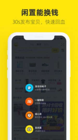 雨点监控闲鱼秒拍软件闲鱼监控软件钉钉推送强聊秒下单软件咸鱼上秒拍