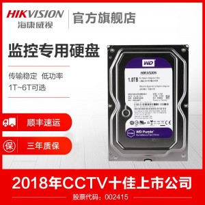 雨点监控闲鱼秒拍软件闲鱼监控软件钉钉推送强聊秒下单软件闲鱼 海康威视