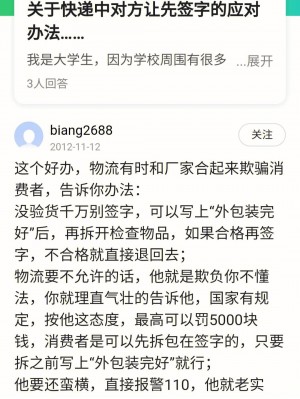 监控闲鱼的软件秒拍是什么软件啊雨点闲鱼秒拍软件雨点闲鱼监控软件钉钉推送强聊秒下单软件监控闲鱼的软件秒拍是什么软件啊