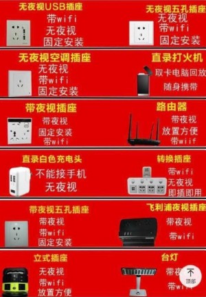 {闲鱼秒拍软件}(闲鱼监控软件去哪里找)闲鱼监控软件去哪里找雨点闲鱼监控软件