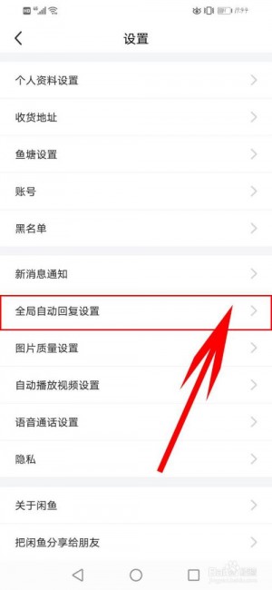雨点监控闲鱼秒拍软件闲鱼监控软件钉钉推送强聊秒下单软件闲鱼怎么设置秒拍监控卖家看不到