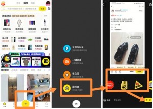 雨点监控闲鱼秒拍软件闲鱼监控软件钉钉推送强聊秒下单软件闲鱼秒拍不发货怎么办呢