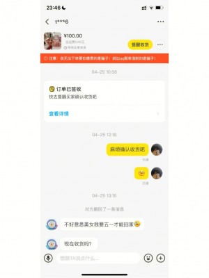 雨点监控闲鱼秒拍软件闲鱼监控软件钉钉推送强聊秒下单软件闲鱼未上线秒拍什么意思