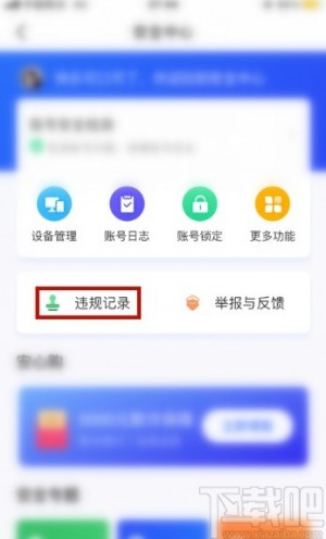 雨点监控闲鱼秒拍软件闲鱼监控软件钉钉推送强聊秒下单软件闲鱼秒拍软件违规嘛