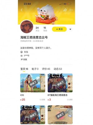 雨点监控闲鱼秒拍软件闲鱼监控软件钉钉推送强聊秒下单软件闲鱼监控电脑配置推荐一下