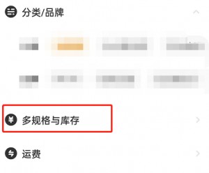 雨点监控闲鱼秒拍软件闲鱼监控软件钉钉推送强聊秒下单软件闲鱼怎么设置不让某人看到我动态