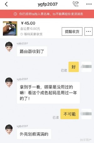 雨点监控闲鱼秒拍软件闲鱼监控软件钉钉推送强聊秒下单软件闲鱼秒拍的买家是到手刀吗是真的吗